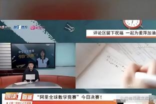 马竞4-2皇马数据对比：射门18-19射正12-7，犯规20-13角球0-9